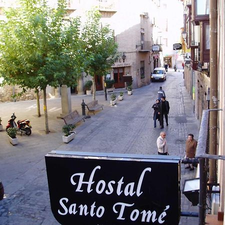 Hostal Santo Tome Толедо Экстерьер фото