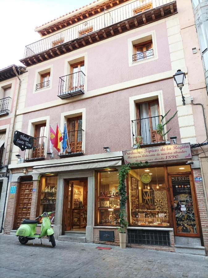 Hostal Santo Tome Толедо Экстерьер фото